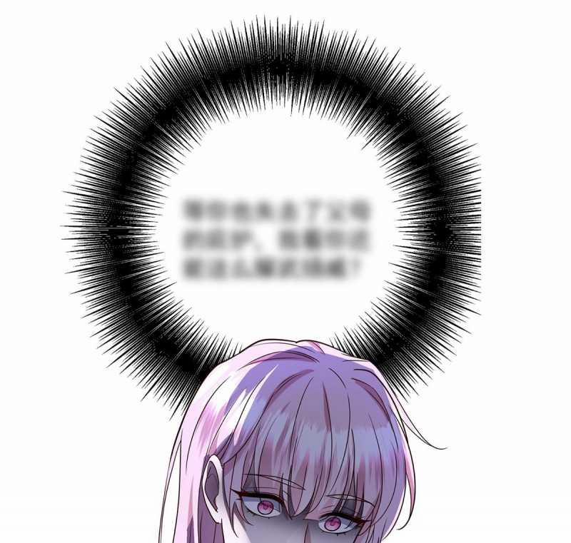 Sau Khi Chia Tay Tôi Có Kết Đẹp Với Chú Nhỏ Của Bạn Trai Cũ 8 trang 81