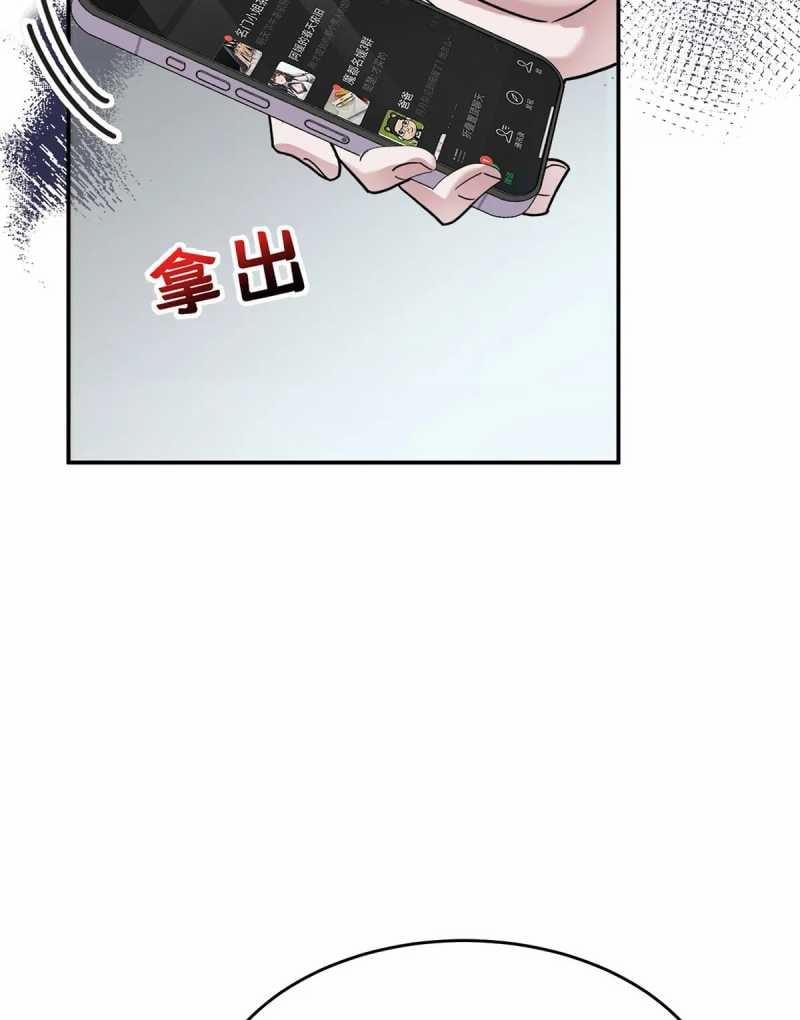 Sau Khi Chia Tay Tôi Có Kết Đẹp Với Chú Nhỏ Của Bạn Trai Cũ 9 trang 41