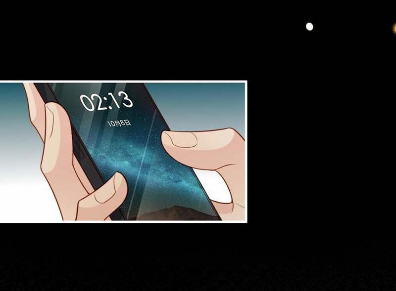 Sau Khi Giả Mất Trí Nhớ, Tình địch Nói Tôi Là Bạn Trai Của Hắn 53 trang 24