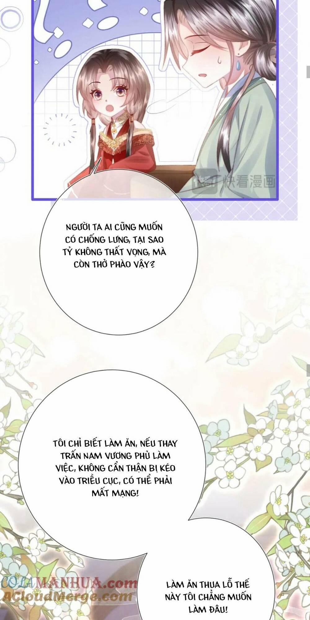 Sau Khi Hắc Hóa, Thế Tử Diễn Sâu Điên Cuồng Đòi Dính Lấy Ta 21 trang 25