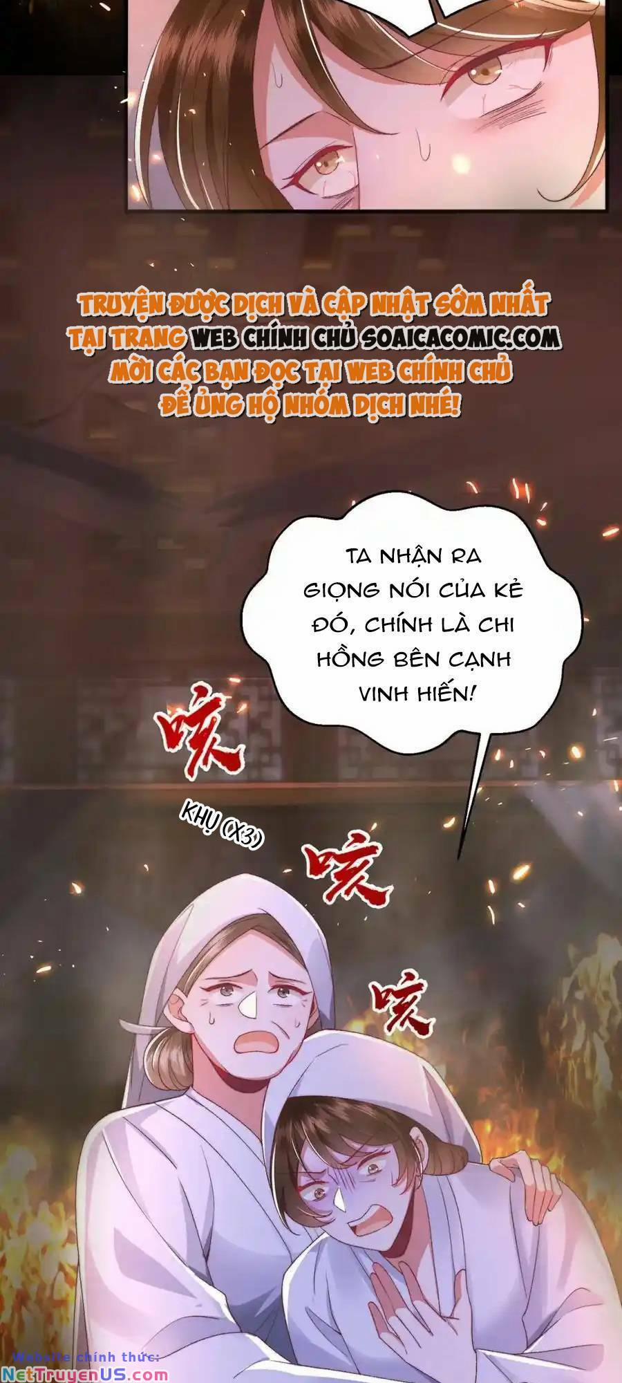 Sau Khi Hắc Hóa, Thế Tử Diễn Sâu Điên Cuồng Đòi Dính Lấy Ta 29 trang 17