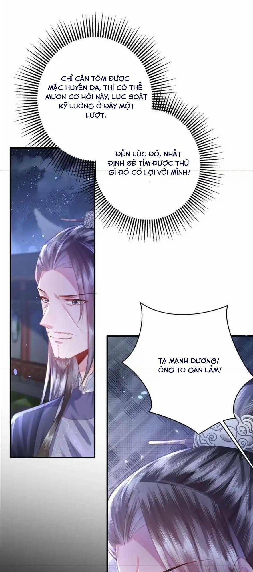 Sau Khi Hắc Hóa, Thế Tử Diễn Sâu Điên Cuồng Đòi Dính Lấy Ta 30 trang 20