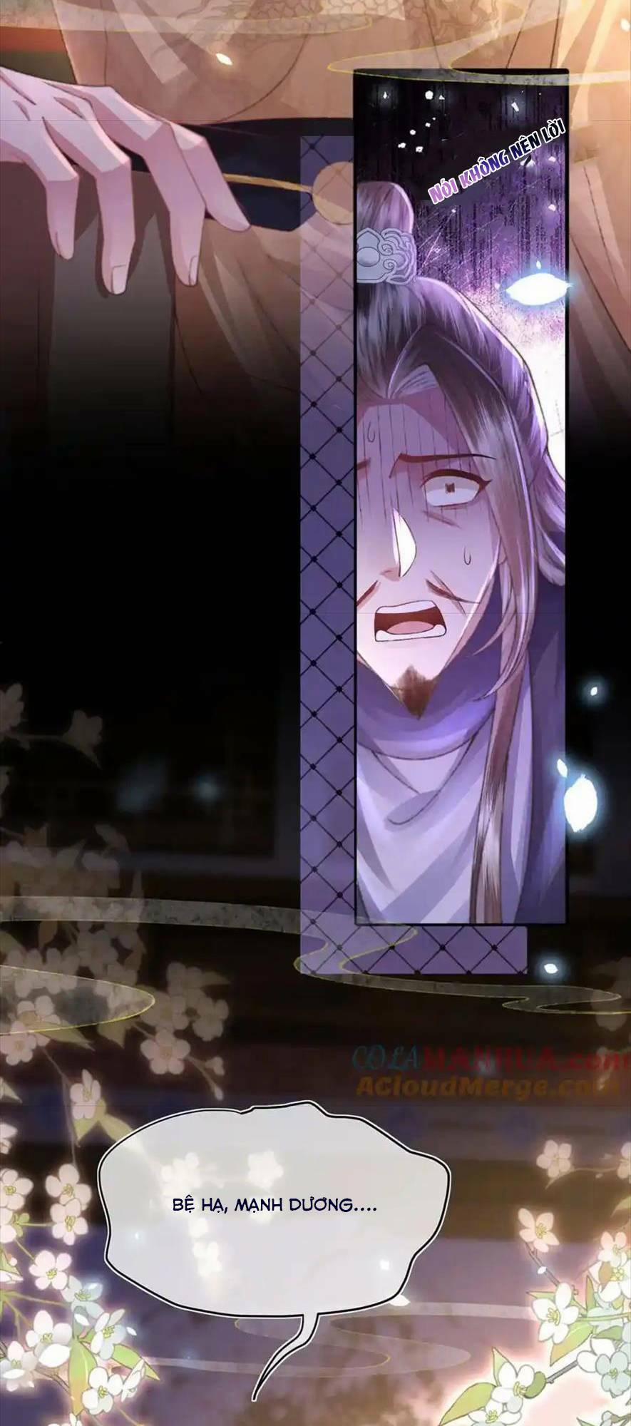 Sau Khi Hắc Hóa, Thế Tử Diễn Sâu Điên Cuồng Đòi Dính Lấy Ta 31 trang 17