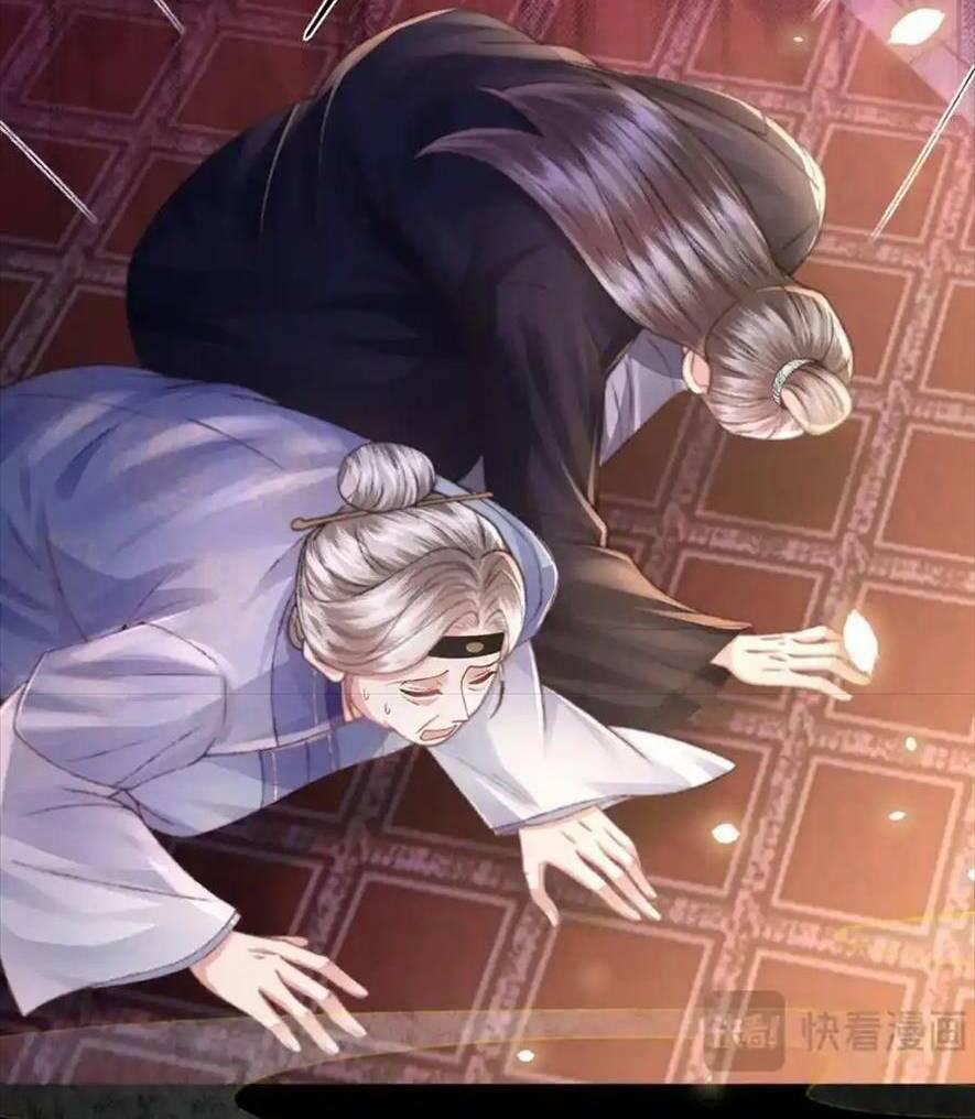 Sau Khi Hắc Hóa, Thế Tử Diễn Sâu Điên Cuồng Đòi Dính Lấy Ta 31 trang 20