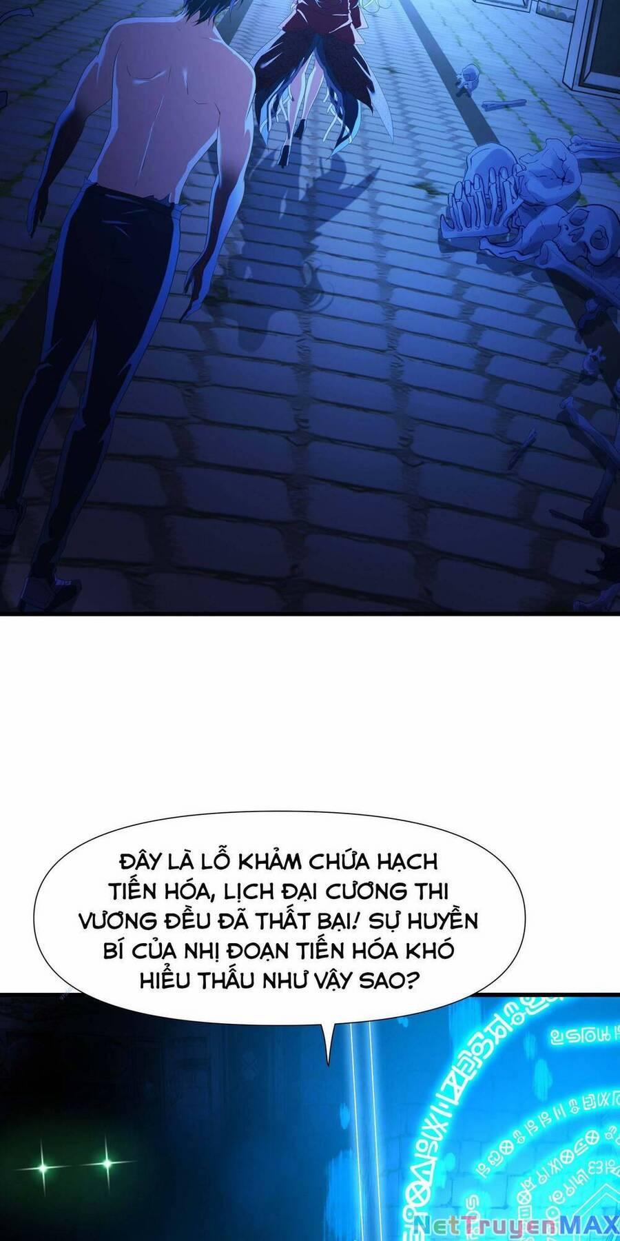 Sau Khi Kết Hợp Với Nữ Thần, Ta Bất Khả Chiến Bại! 15 trang 6