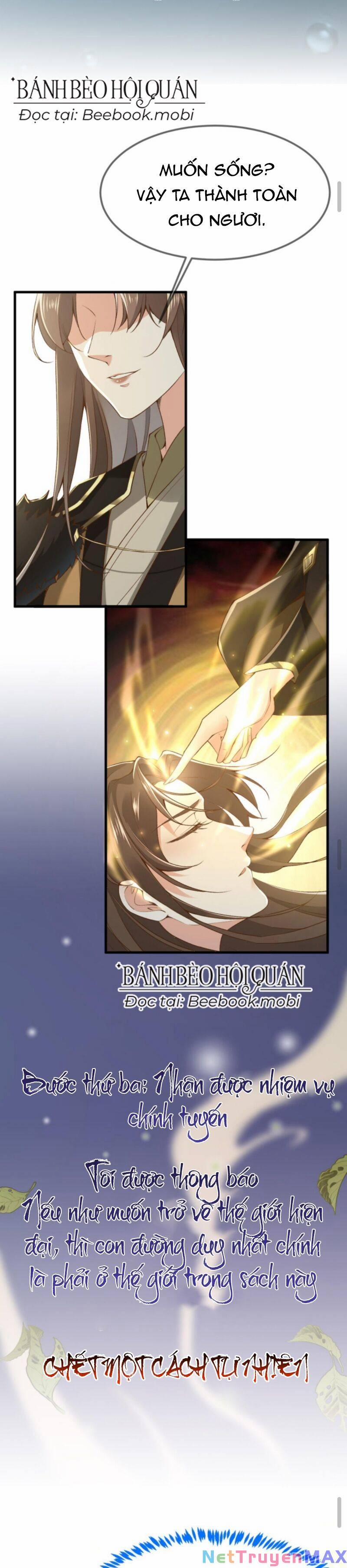 Sau Khi Không Ngừng Tìm Đường Chết, Ta Trở Thành Đế Tôn Vạn Người Mê 1 trang 3