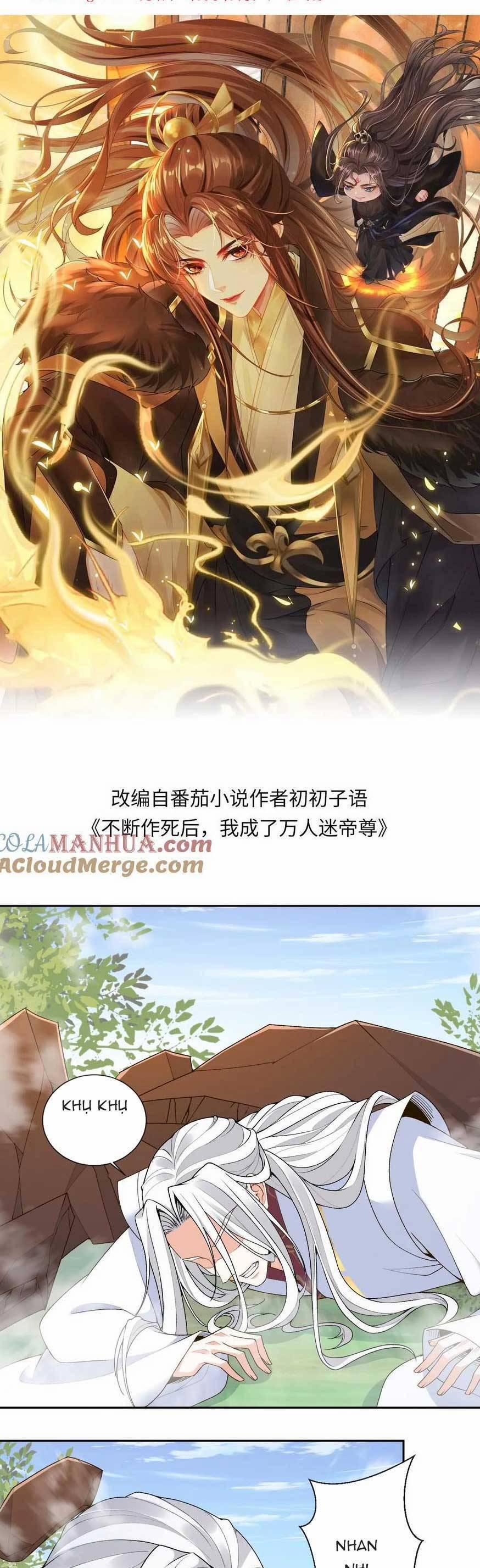 Sau Khi Không Ngừng Tìm Đường Chết, Ta Trở Thành Đế Tôn Vạn Người Mê 170 trang 3