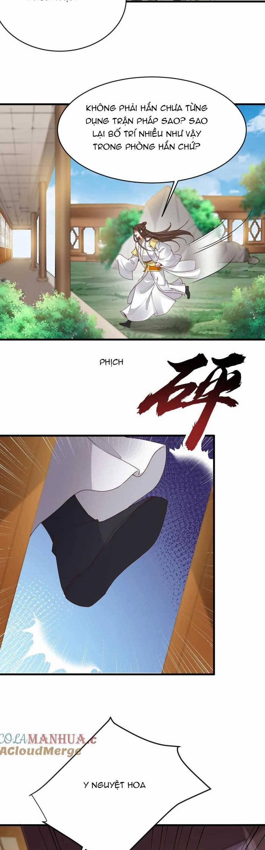 Sau Khi Không Ngừng Tìm Đường Chết, Ta Trở Thành Đế Tôn Vạn Người Mê 173 trang 15