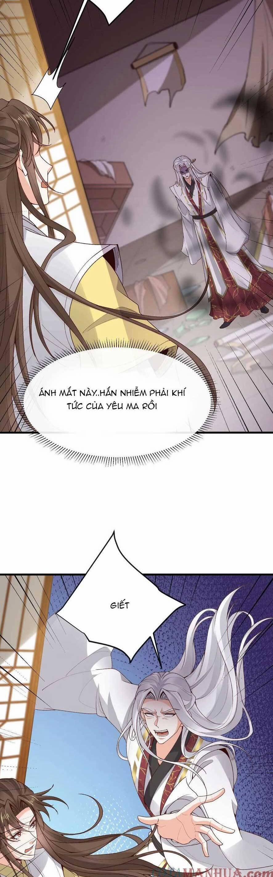 Sau Khi Không Ngừng Tìm Đường Chết, Ta Trở Thành Đế Tôn Vạn Người Mê 173 trang 16