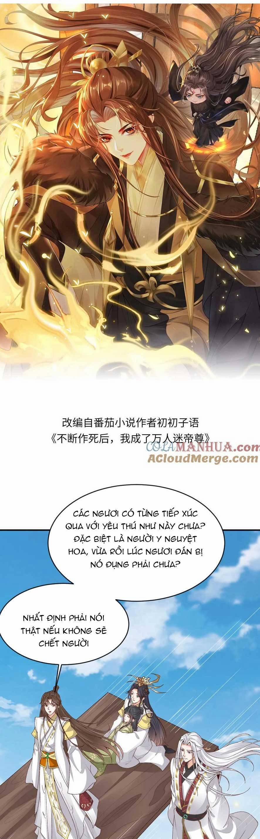 Sau Khi Không Ngừng Tìm Đường Chết, Ta Trở Thành Đế Tôn Vạn Người Mê 173 trang 3