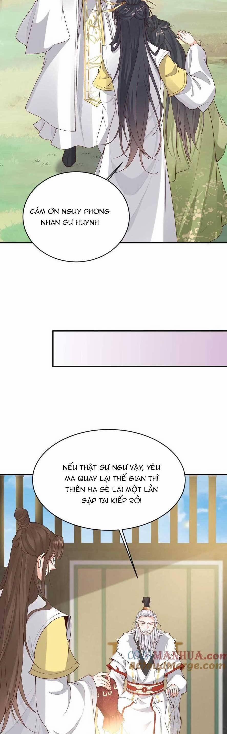 Sau Khi Không Ngừng Tìm Đường Chết, Ta Trở Thành Đế Tôn Vạn Người Mê 173 trang 6