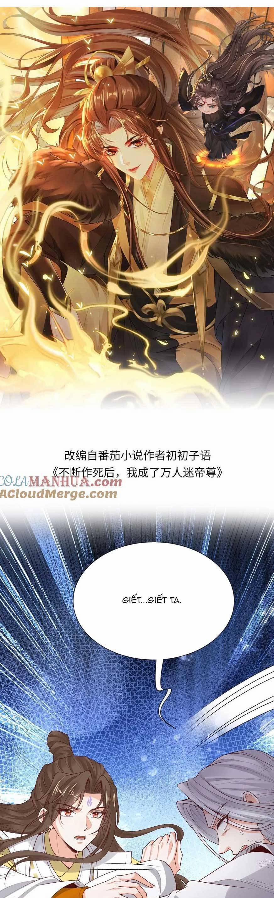 Sau Khi Không Ngừng Tìm Đường Chết, Ta Trở Thành Đế Tôn Vạn Người Mê 174 trang 3