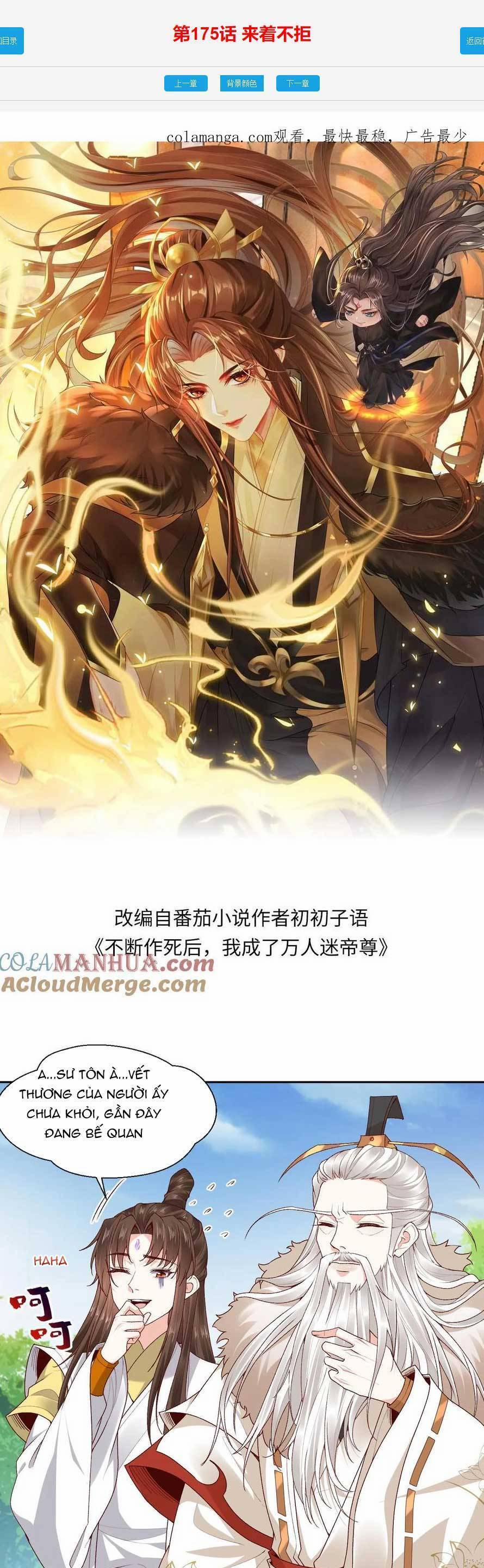 Sau Khi Không Ngừng Tìm Đường Chết, Ta Trở Thành Đế Tôn Vạn Người Mê 175 trang 3