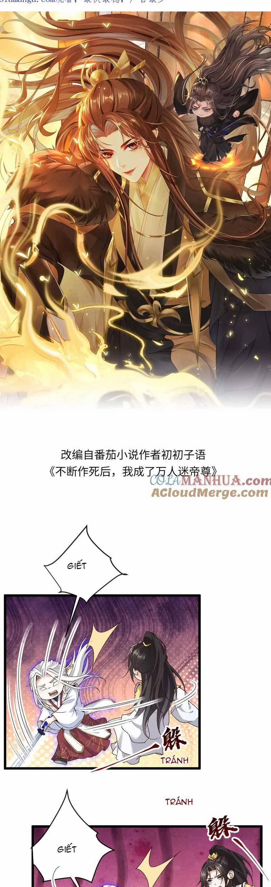 Sau Khi Không Ngừng Tìm Đường Chết, Ta Trở Thành Đế Tôn Vạn Người Mê 178 trang 3