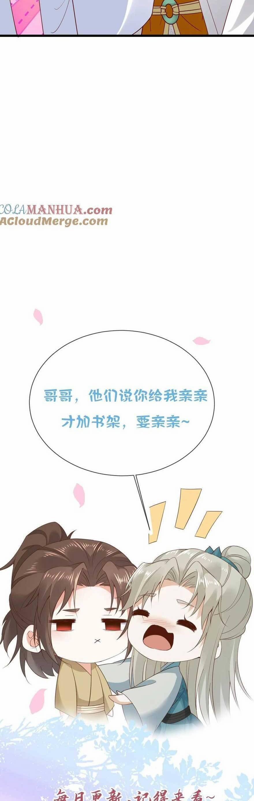 Sau Khi Không Ngừng Tìm Đường Chết, Ta Trở Thành Đế Tôn Vạn Người Mê 190 trang 16