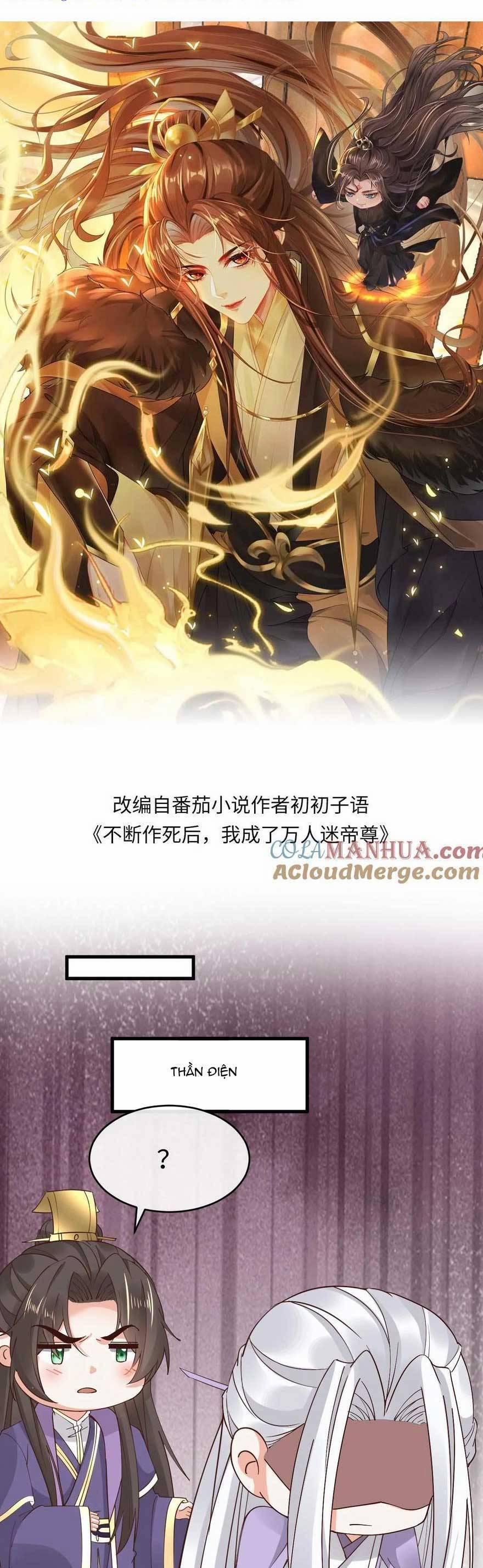 Sau Khi Không Ngừng Tìm Đường Chết, Ta Trở Thành Đế Tôn Vạn Người Mê 194 trang 3