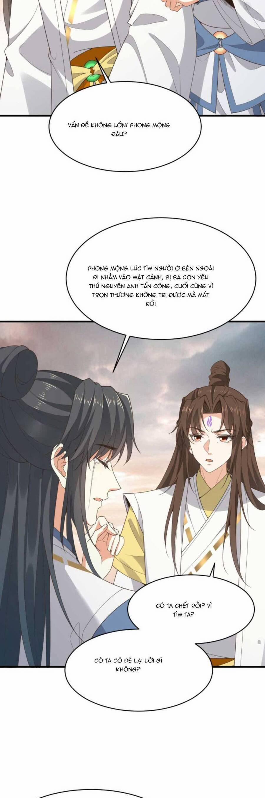 Sau Khi Không Ngừng Tìm Đường Chết, Ta Trở Thành Đế Tôn Vạn Người Mê 195 trang 12