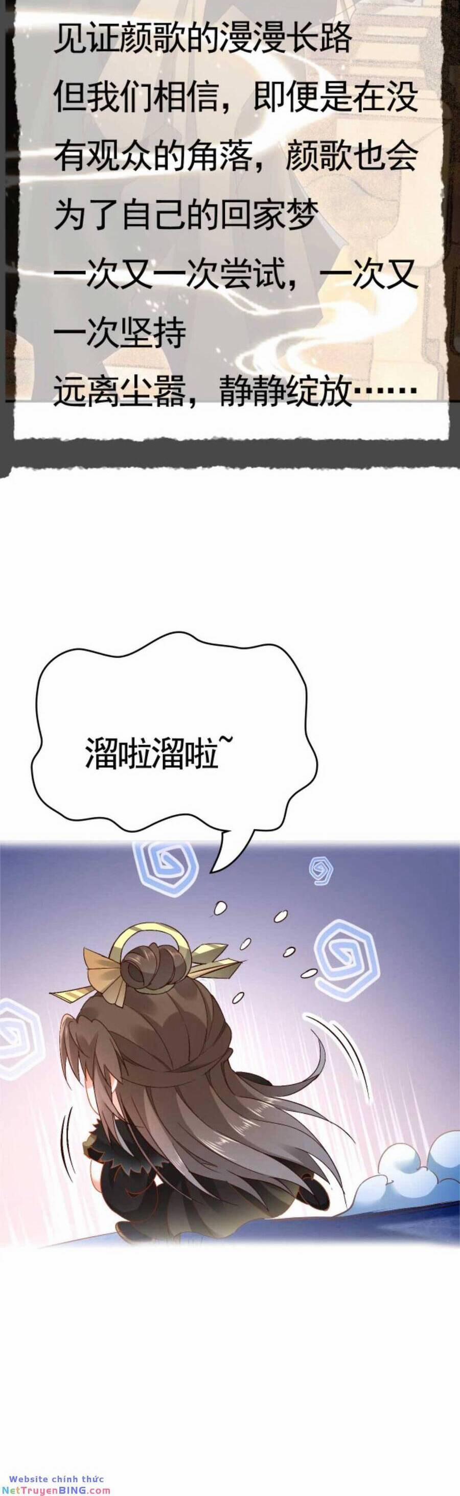 Sau Khi Không Ngừng Tìm Đường Chết, Ta Trở Thành Đế Tôn Vạn Người Mê 195 trang 21