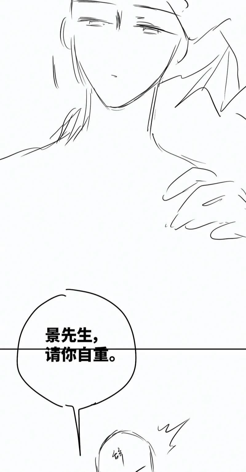 Sau Khi Ly Hôn Ảnh Đế Ngày Ngày Nhặt Rác 11 trang 37