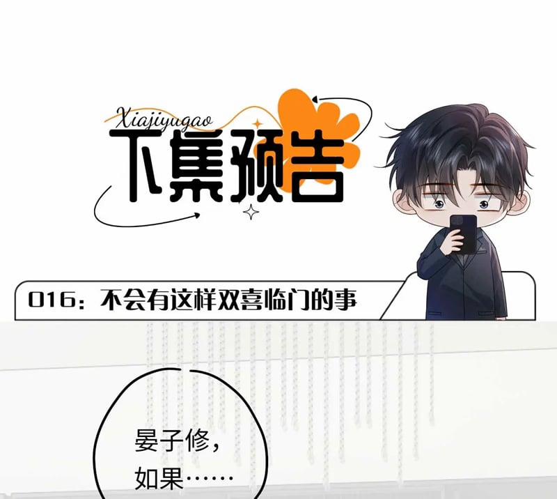 Sau Khi Ly Hôn Ảnh Đế Ngày Ngày Nhặt Rác 15 trang 60