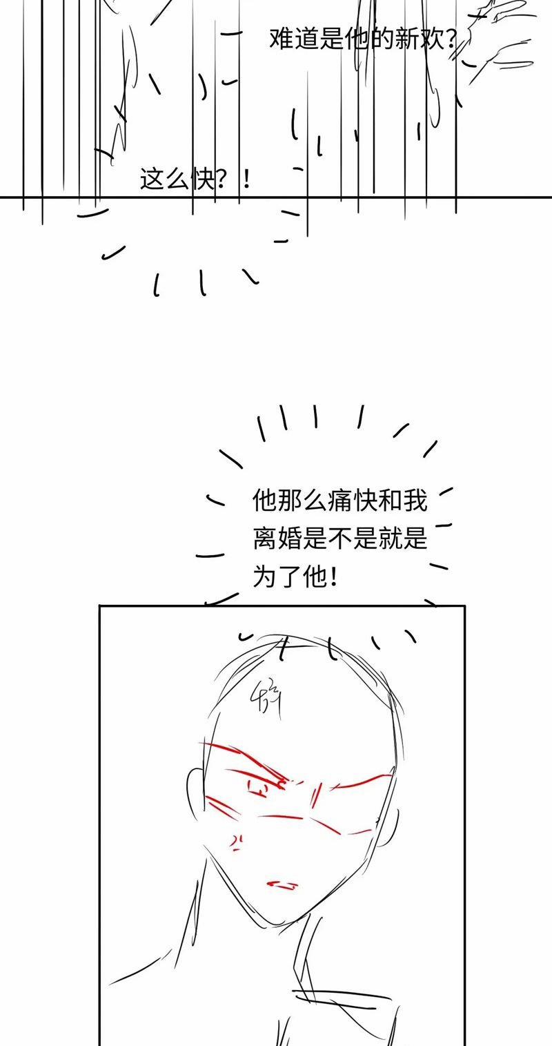 Sau Khi Ly Hôn Ảnh Đế Ngày Ngày Nhặt Rác 16 trang 39