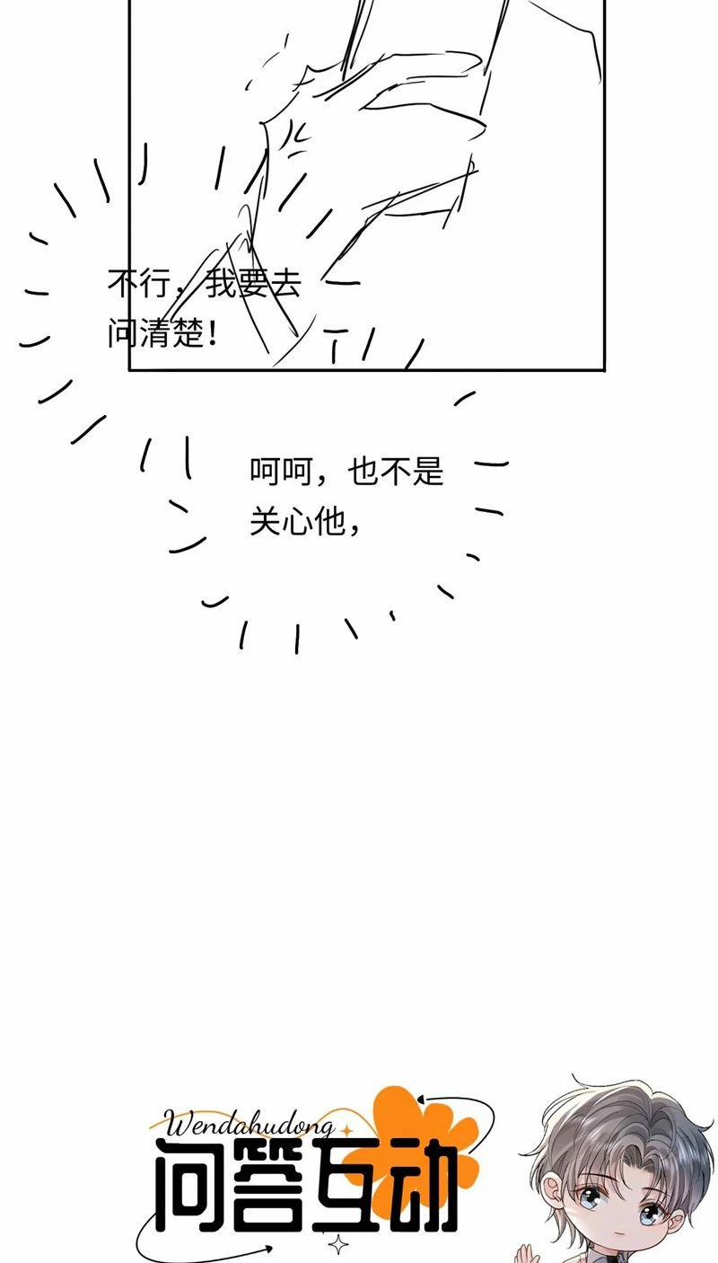 Sau Khi Ly Hôn Ảnh Đế Ngày Ngày Nhặt Rác 16 trang 40