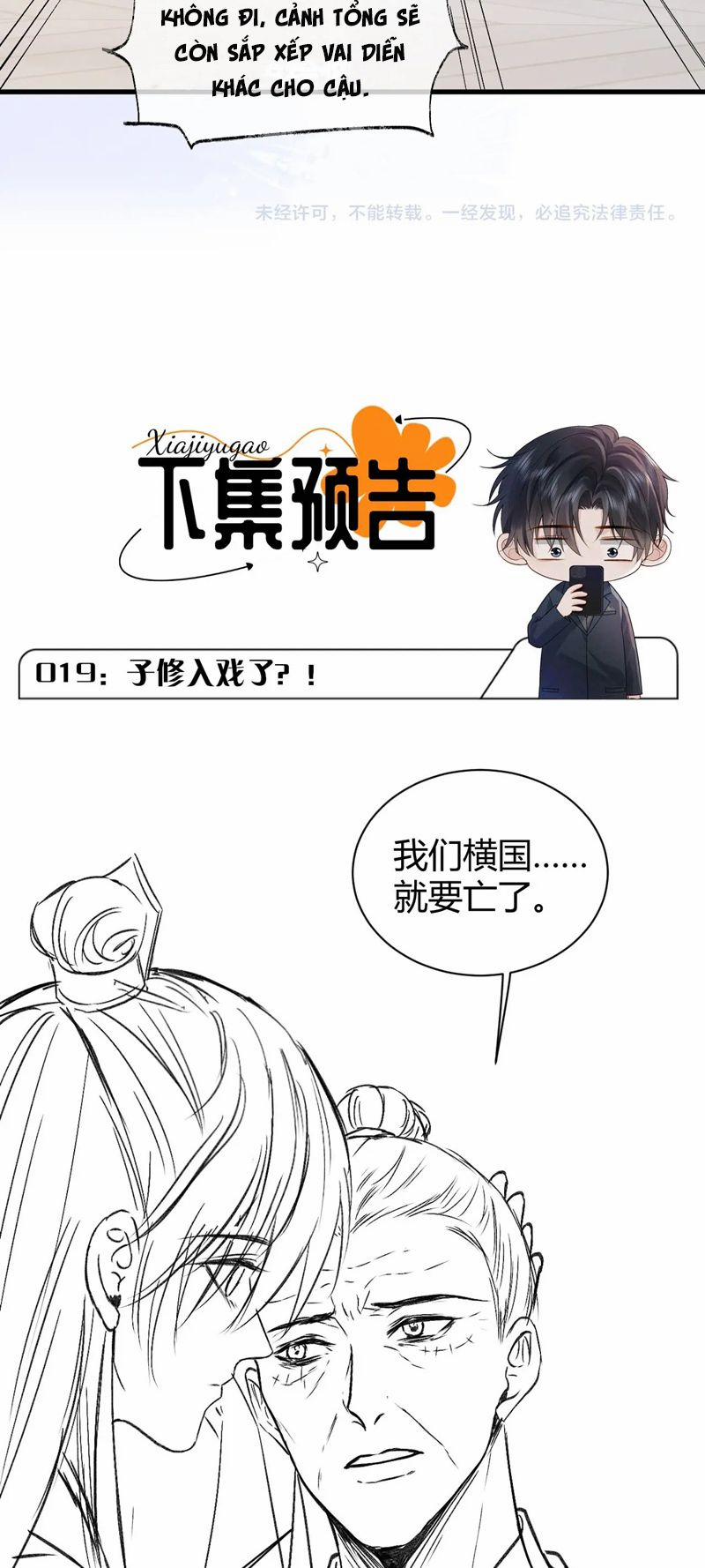 Sau Khi Ly Hôn Ảnh Đế Ngày Ngày Nhặt Rác 18 trang 43