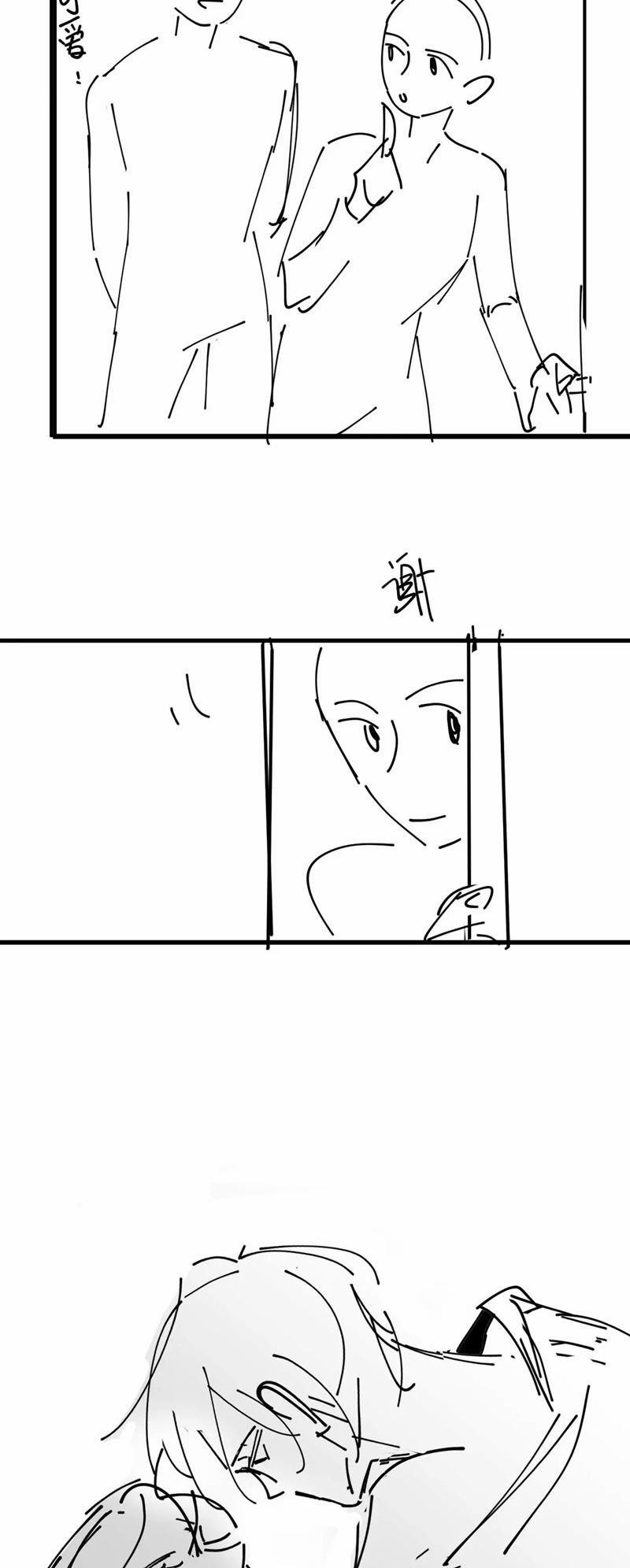 Sau Khi Ly Hôn Ảnh Đế Ngày Ngày Nhặt Rác 23 trang 28