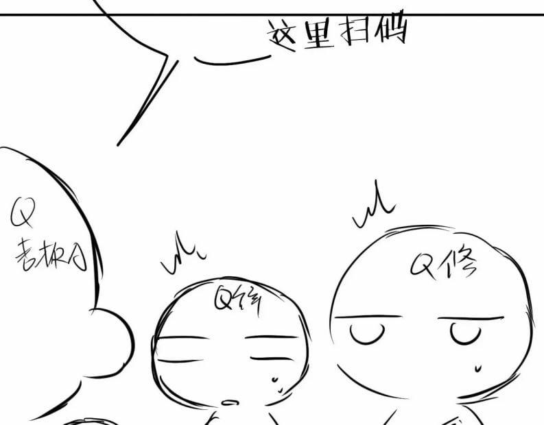 Sau Khi Ly Hôn Ảnh Đế Ngày Ngày Nhặt Rác 7 trang 90