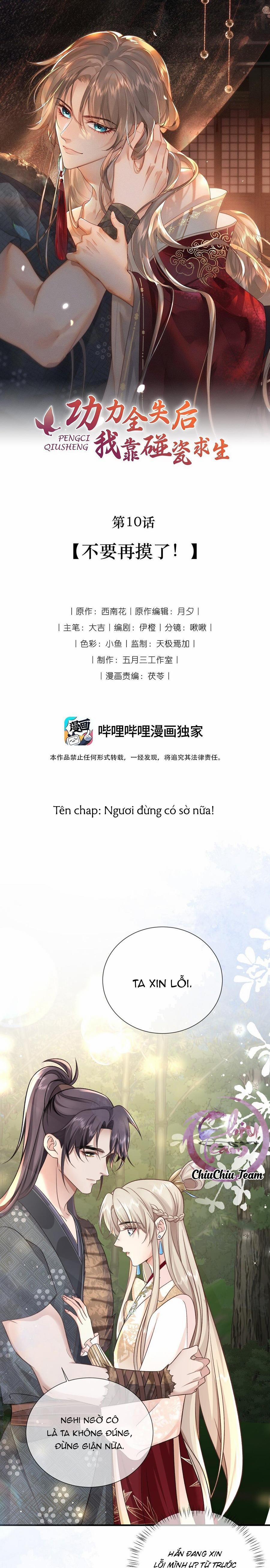 Sau Khi Mất Hết Công Lực, Ta Được Tên Ngốc Nuôi 10 trang 0