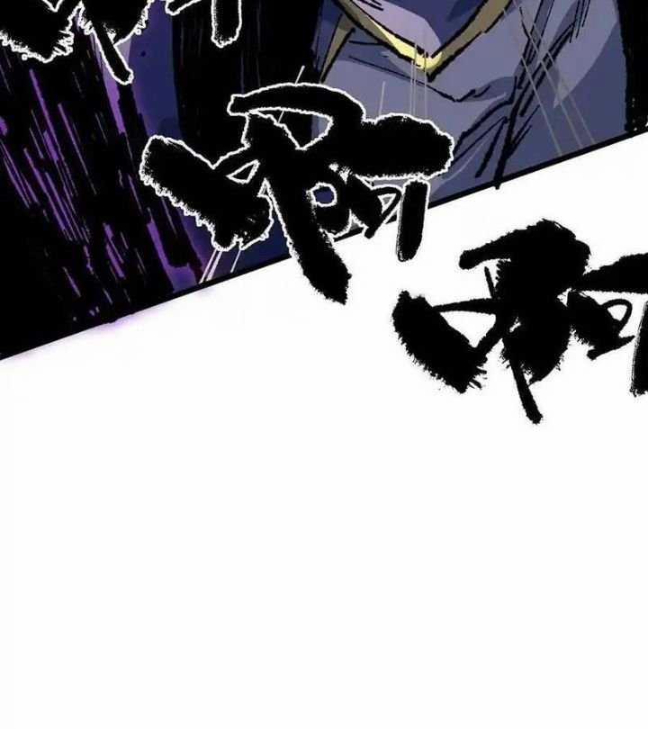 Sau Khi Mở Mắt, Đệ Tử Của Ta Thành Nữ Đế Đại Ma Đầu 21 trang 59