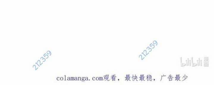 Sau Khi Mở Mắt, Đệ Tử Của Ta Thành Nữ Đế Đại Ma Đầu 22 trang 130