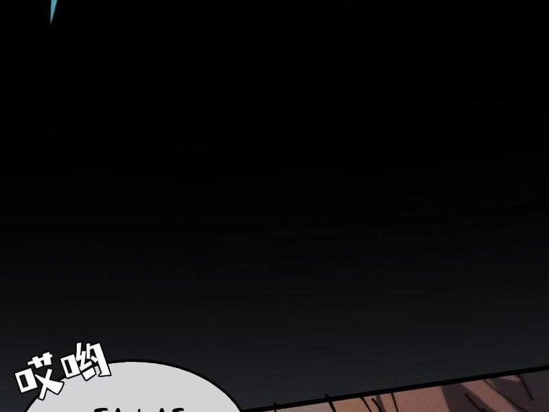 Sau Khi Mở Mắt, Đệ Tử Của Ta Thành Nữ Đế Đại Ma Đầu 36 trang 119