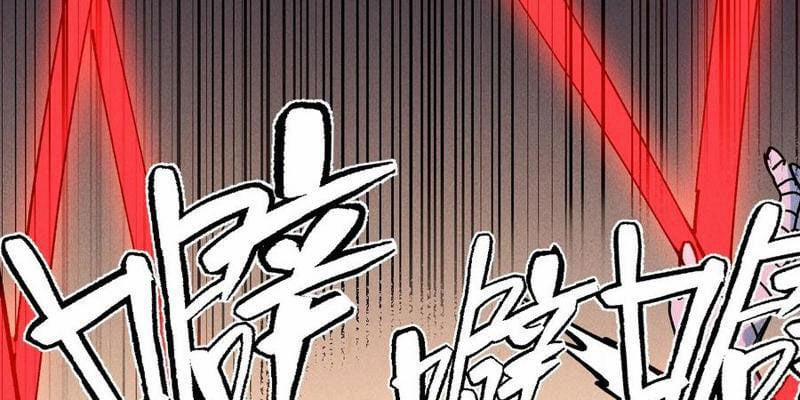 Sau Khi Mở Mắt, Đệ Tử Của Ta Thành Nữ Đế Đại Ma Đầu 36 trang 85