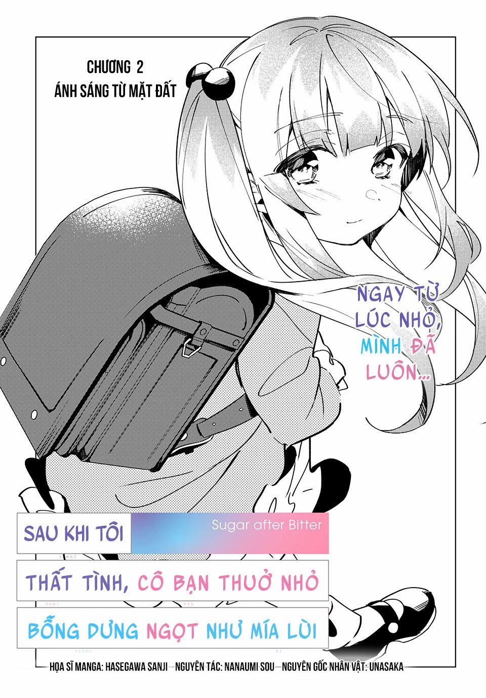 Sau Khi Tôi Thất Tình, Cô Bạn Thuở Nhỏ Của Tôi Bỗng Dưng Ngọt Như Mía Lùi 2 trang 1