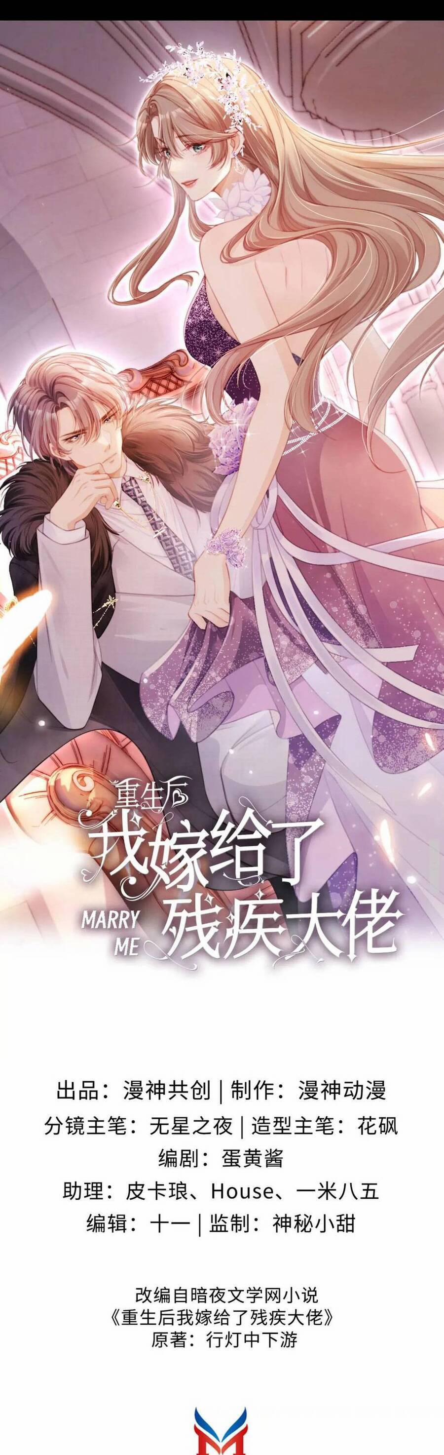 Sau Khi Trọng Sinh, Tôi Gả Cho Đại Lão Tàn Tật 42 trang 3