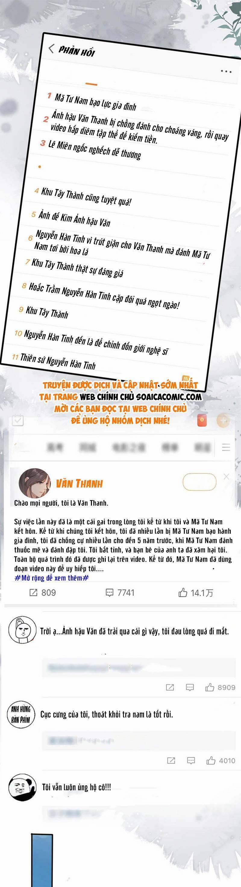 Sau Khi Trọng Sinh, Tôi Gả Cho Đại Lão Tàn Tật 48 trang 9