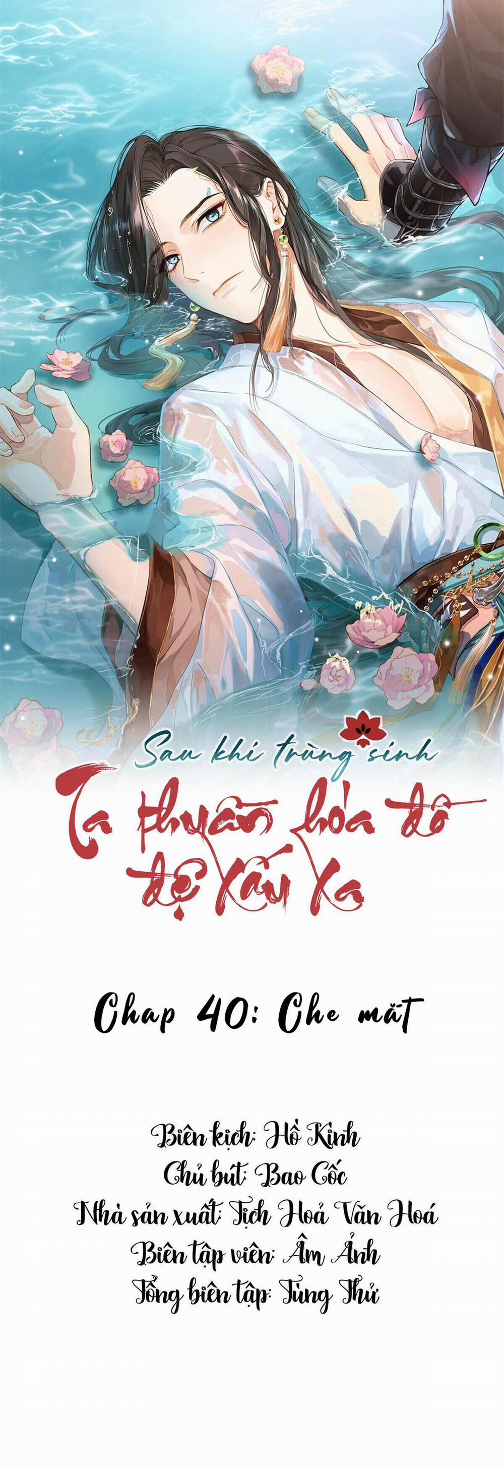 Sau Khi Trùng Sinh Ta Thuần Hóa Đồ Đệ Xấu Xa 40 trang 0