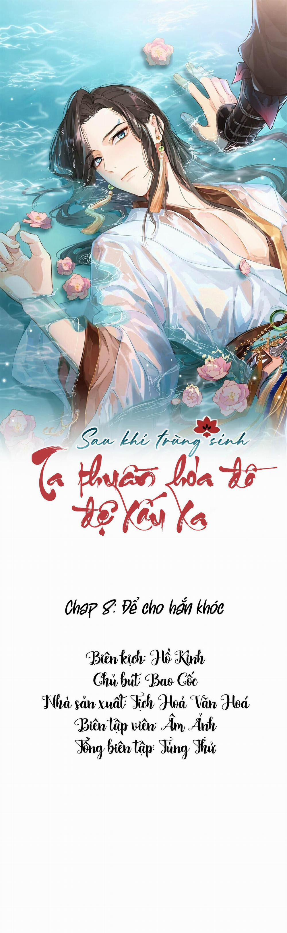 Sau Khi Trùng Sinh Ta Thuần Hóa Đồ Đệ Xấu Xa 8 trang 0