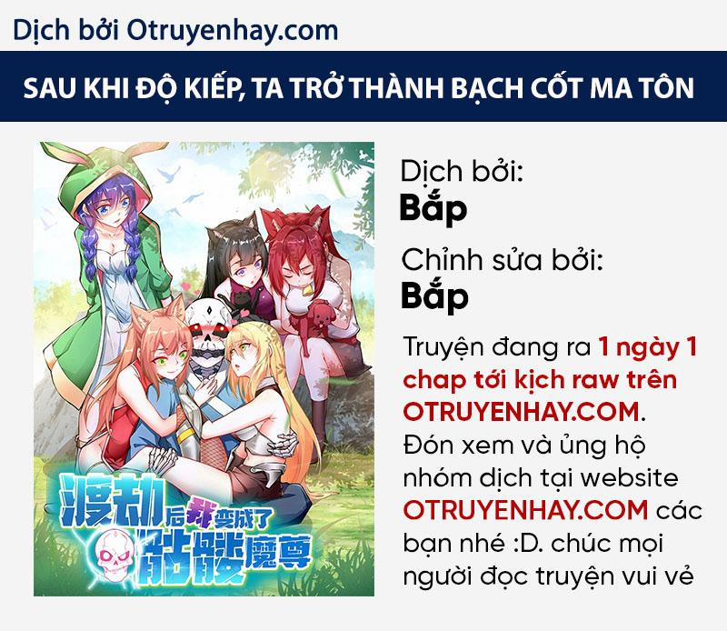Sau Khi Tu Luyện, Ta Biến Thành Ma Tôn Xương Khô 17 trang 1