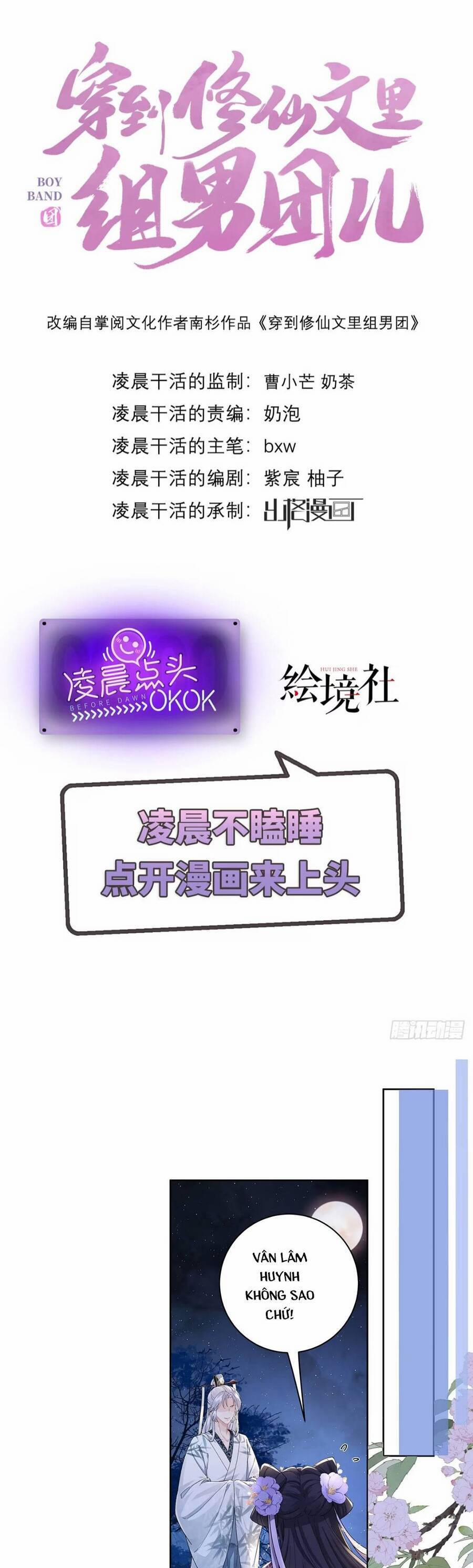 Sau Khi Xuyên Sách, Ta Bị Ép Trở Thành Simp 13 trang 2