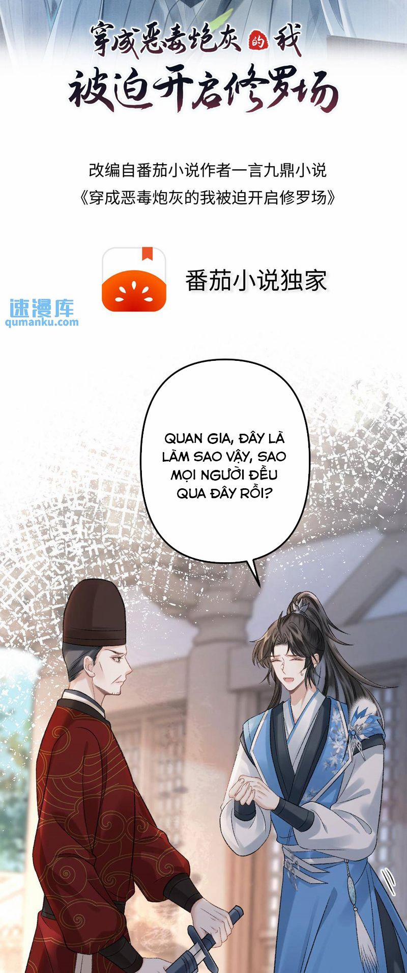 Sau Khi Xuyên Thành Pháo Hôi Ác Độc Ta Bị Ép Mở Tu La Tràng 31 trang 1