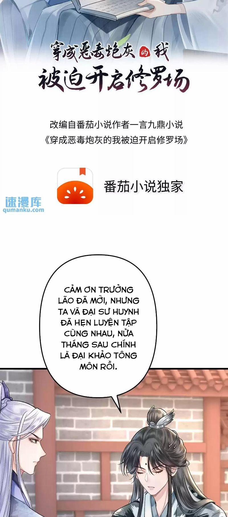 Sau Khi Xuyên Thành Pháo Hôi Ác Độc Ta Bị Ép Mở Tu La Tràng 7 trang 1