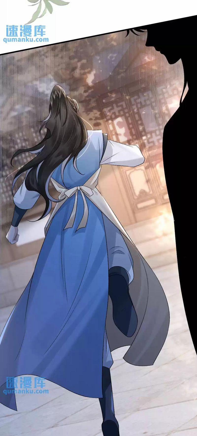 Sau Khi Xuyên Thành Pháo Hôi Ác Độc Ta Bị Ép Mở Tu La Tràng 7 trang 26