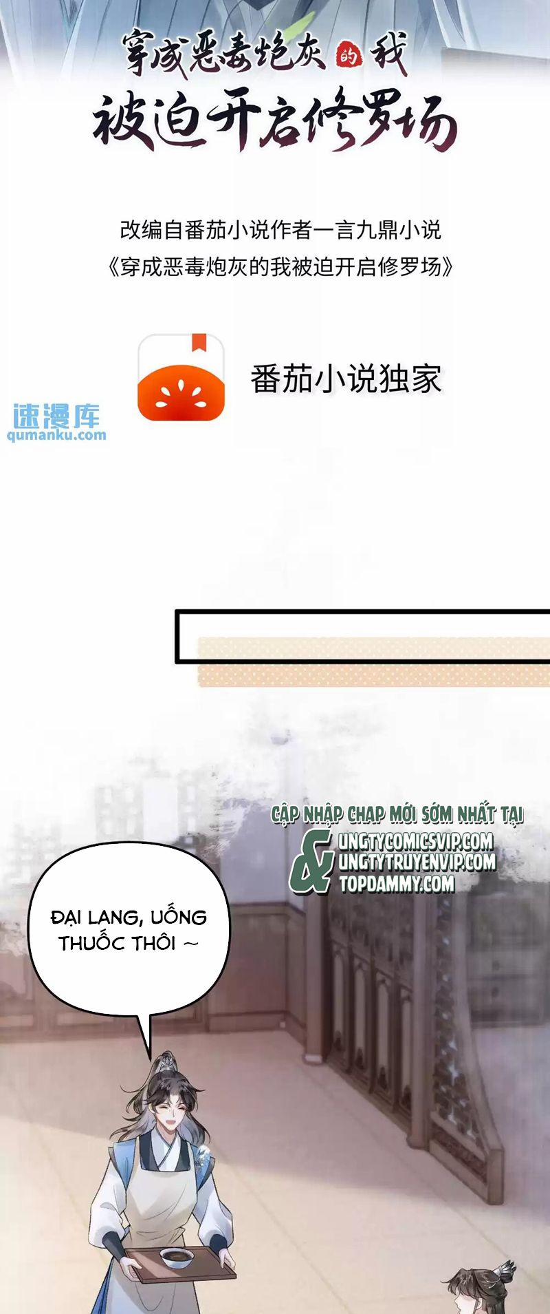 Sau Khi Xuyên Thành Pháo Hôi Ác Độc Ta Bị Ép Mở Tu La Tràng 8 trang 1