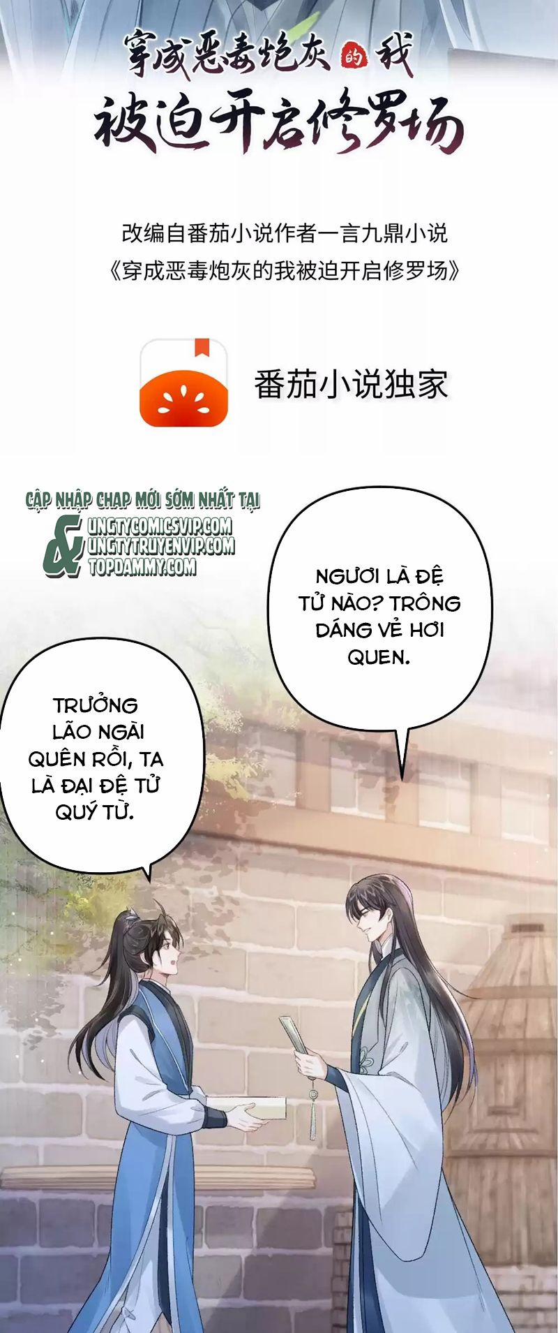 Sau Khi Xuyên Thành Pháo Hôi Ác Độc Ta Bị Ép Mở Tu La Tràng 9 trang 1