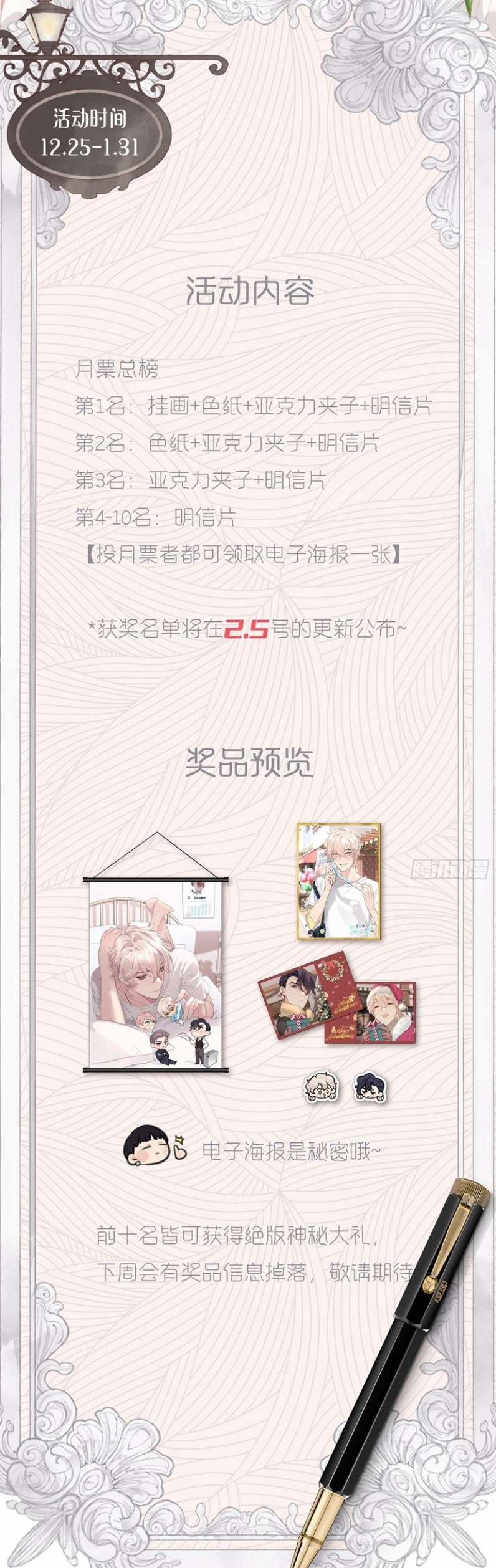 Sau Khi Xuyên Thành Pháo Hôi Tôi Chỉ Muốn Ly Hôn 2 trang 25