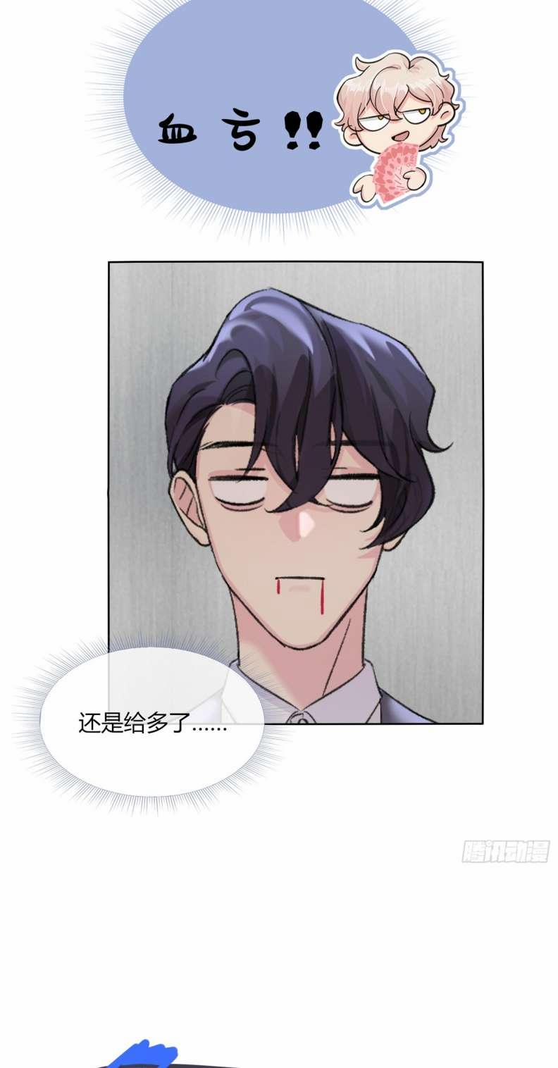 Sau Khi Xuyên Thành Pháo Hôi Tôi Chỉ Muốn Ly Hôn 4 trang 38