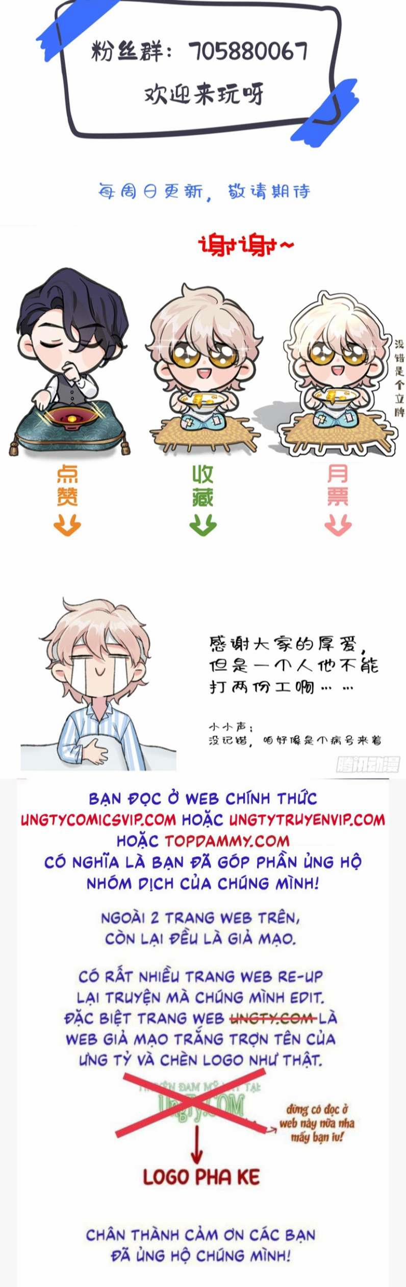 Sau Khi Xuyên Thành Pháo Hôi Tôi Chỉ Muốn Ly Hôn 4 trang 39