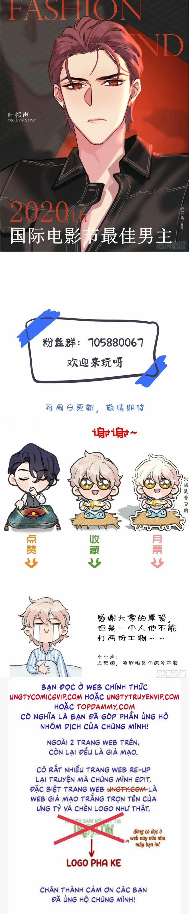 Sau Khi Xuyên Thành Pháo Hôi Tôi Chỉ Muốn Ly Hôn 6 trang 42